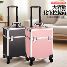 便携拉杆化妆箱专业跟妆师美甲箱子外出纹绣师专用工具收纳箱批发