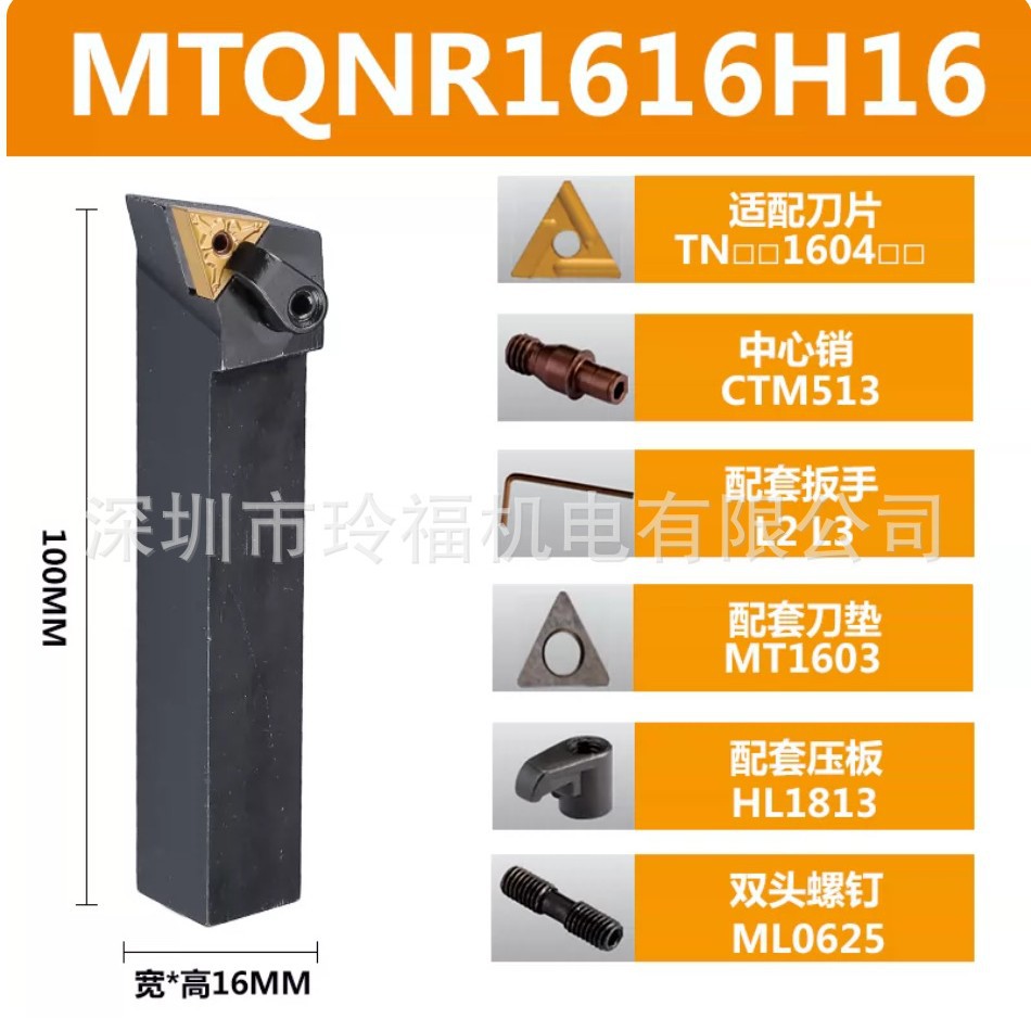 数控刀垫mw0804 WNMG080408 桃形刀片 刀垫 外圆车刀垫 六角刀垫