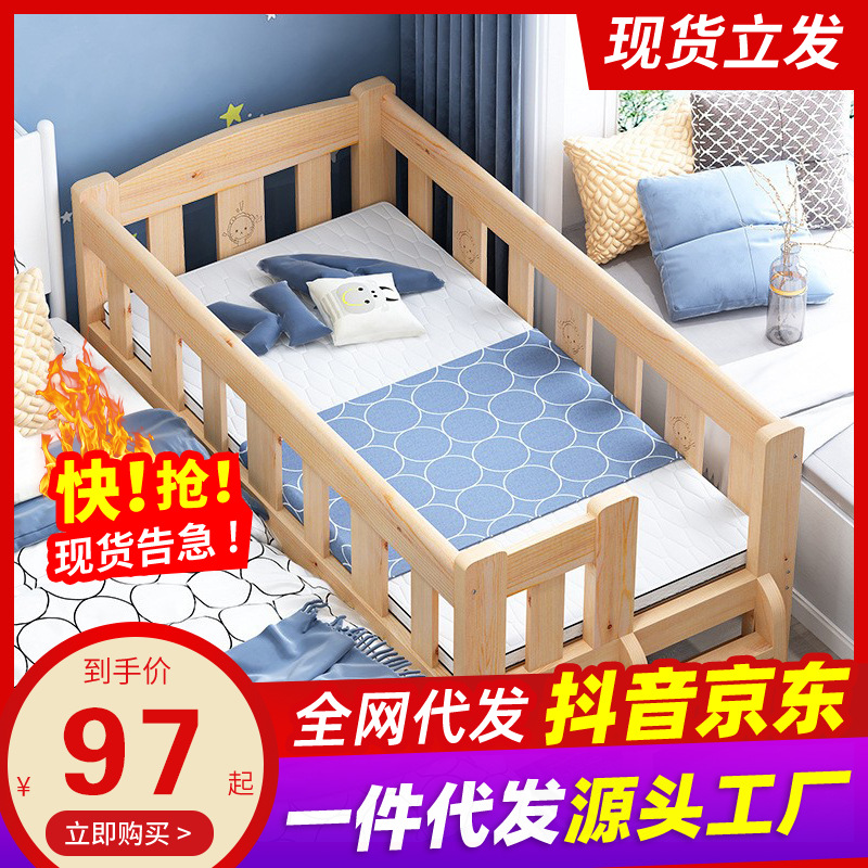 实木儿童床带护栏单人床男孩女孩婴儿宝宝加宽拼接床幼儿园小孩床