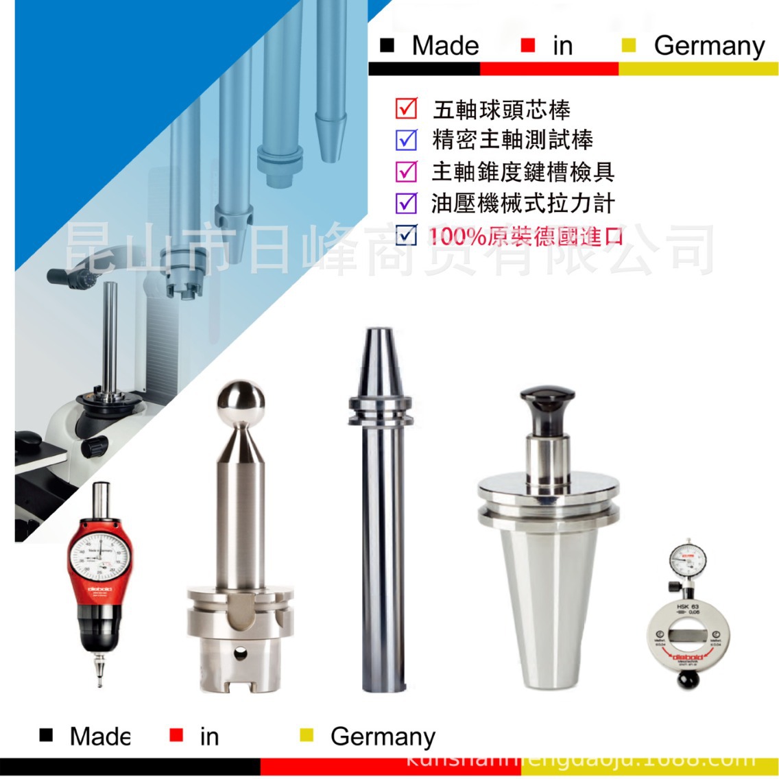 戴博主轴测试棒JOHNSON旋轉接頭 GFR009030110牧野主軸拉爪HOMMA