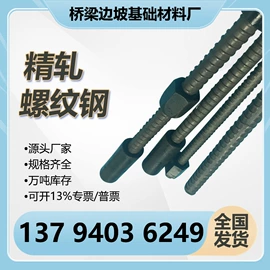 焊管;钢绞线;金属建材