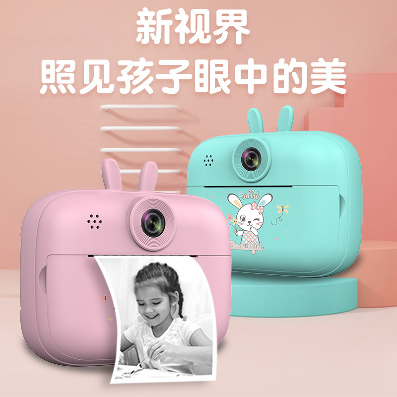 New Instant Camera for Children That Can Take Photos and Print Them, Digital Camera for Babies, High-Definition Video Camera Toy New Instant Camera for Children That Can Take Photos and Print Them, Digital Camera for Babies, High-Definition Video Camera Toy