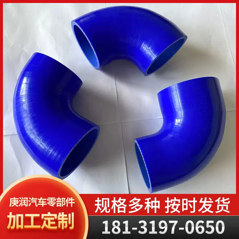 90度变径硅胶管 汽车改装进气管废气阀接头回收管插口硅胶管90度