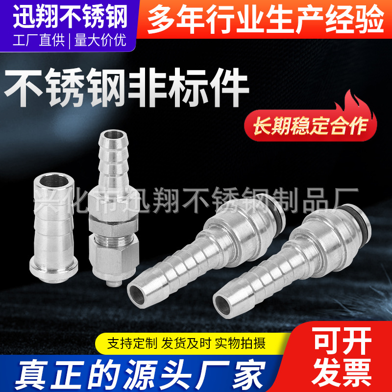 不锈钢小零件加工精密车铣复合加工数控车床加工自动车床加工