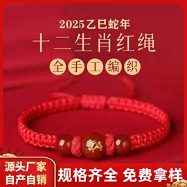 吊坠;饰品配件;手串