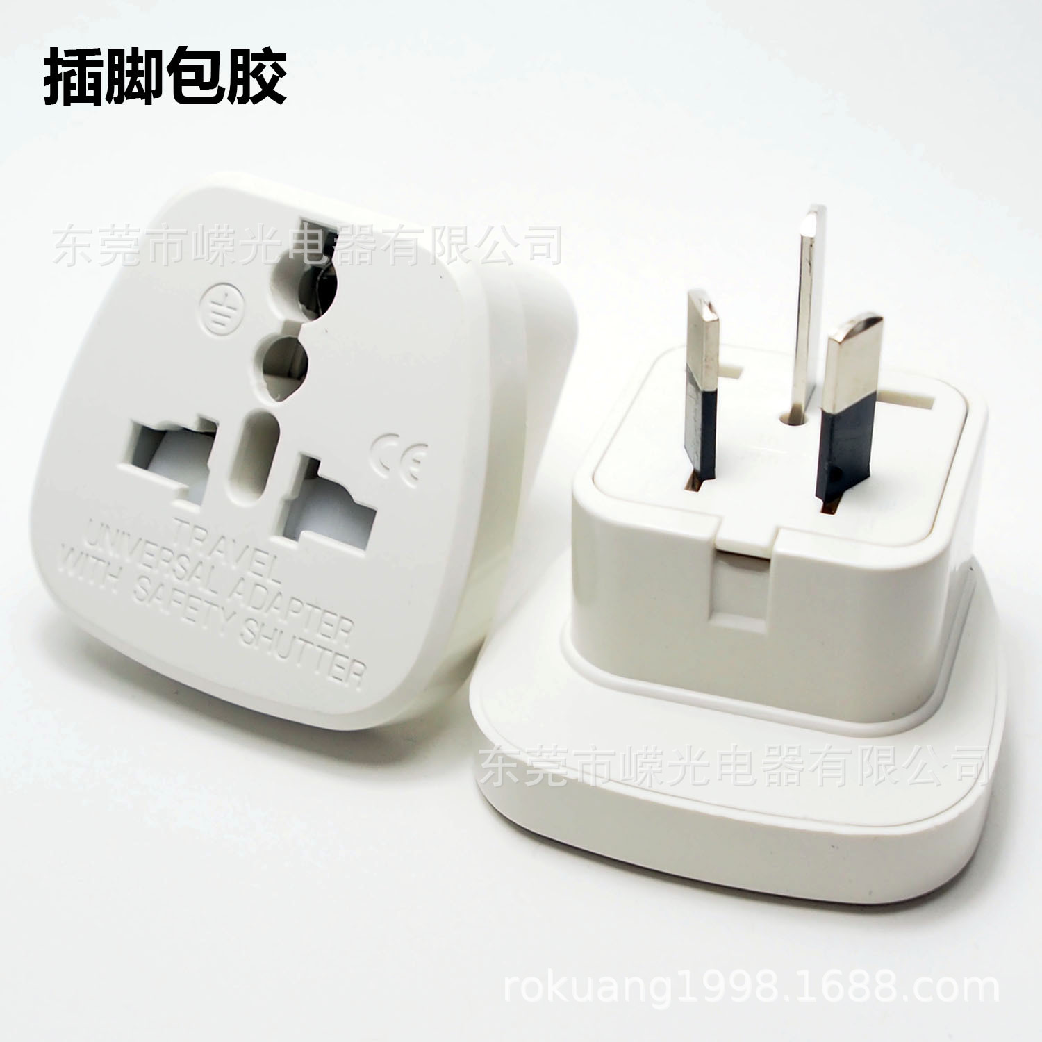 SS-16-1澳式转换器国标三脚新西兰纽西兰包胶保护门澳规三扁插头