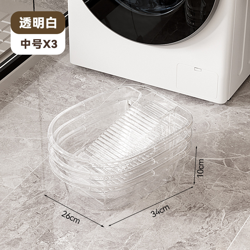 中号三个装【透明白】