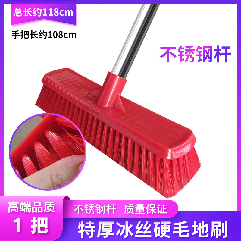 [매우 두꺼운] 바닥 브러시 1개 - 스테인레스 스틸 막대