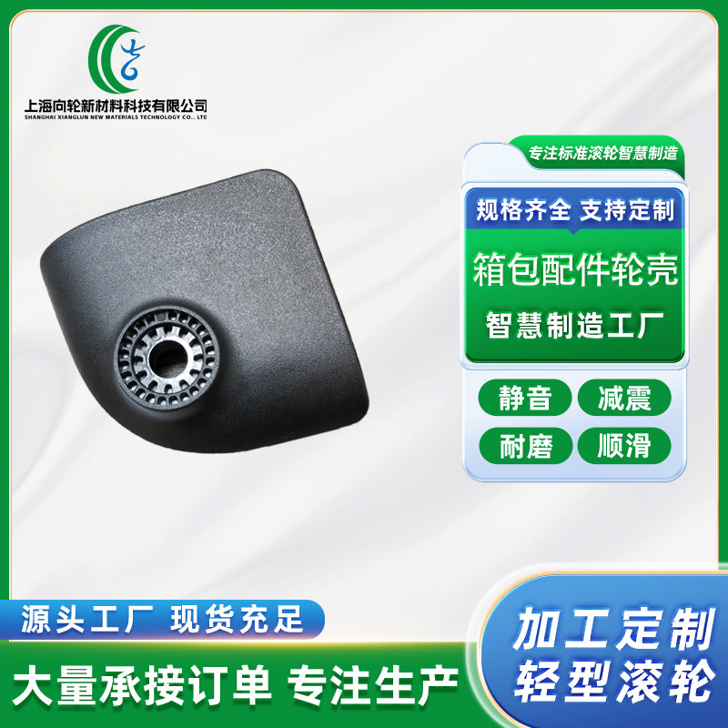 Factory Direct Sales Universal Wheel Suitcase Wheels Travel Universal Wheel Trolley Case Wheels Wear-Resistant Casters Luggage Wheels