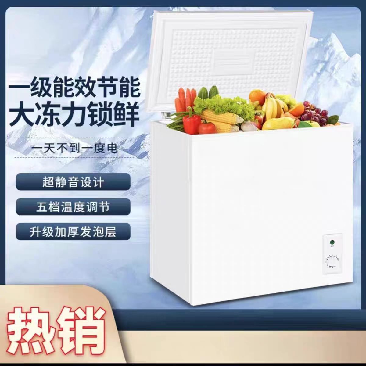 No Frost Freezer 150 Liters L Household Large Capacity Refrigerated Freezer Fresh-Keeping Quick-Frozen Freezer Small Freezer