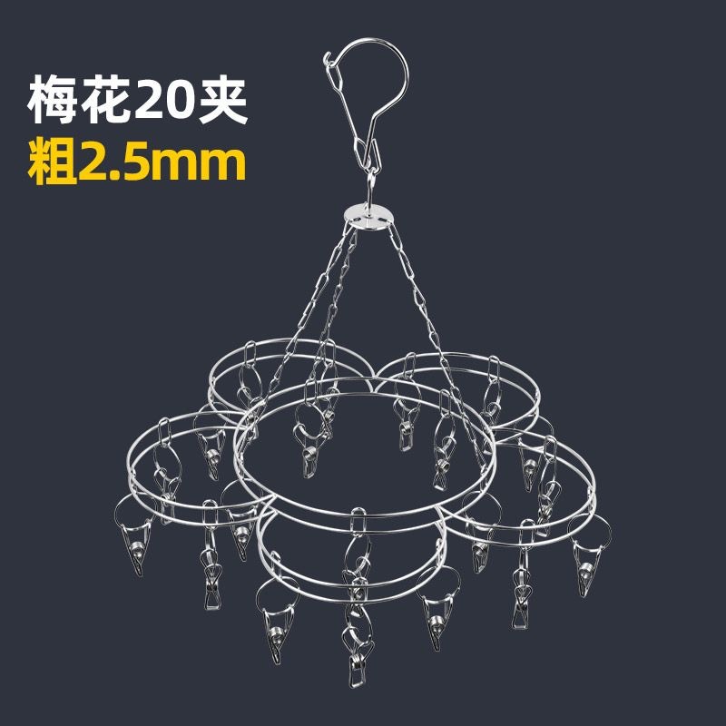 2.5mm 매화 20개 클립