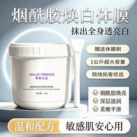 美容代理加盟;专业线护肤品