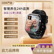 新款4G插卡智能电话手表 视频GPS定位语音报时测温度血压老人手表