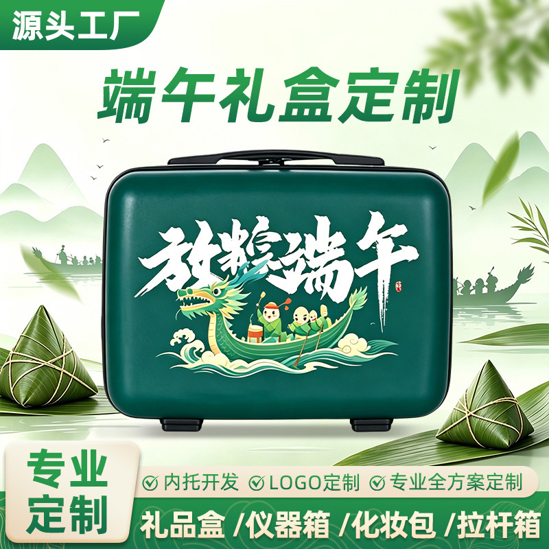 Factory suitcase makeup mini accompanying box travel storage box travel gift box 14 inch cosmetic box Factory suitcase makeup mini accompanying box travel storage box travel gift box 14 inch cosmetic box