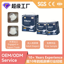 �����򲼏����ռ���ѝOEM Adult Diapers�����S���������ü���Ƭ