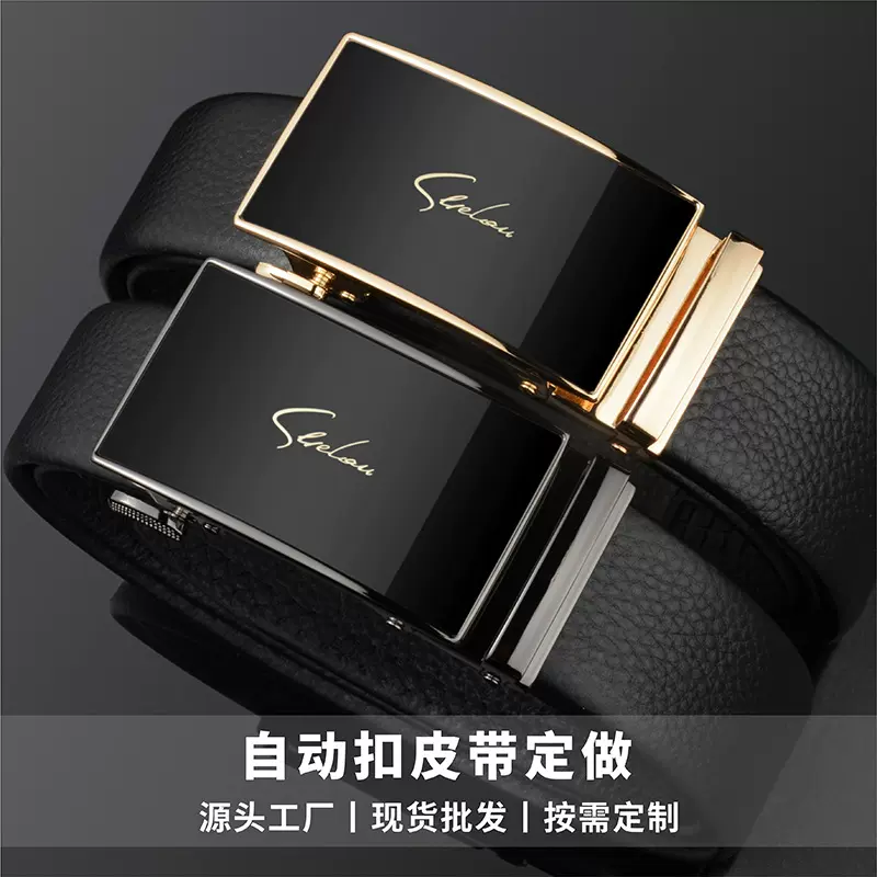 厂家直销高档真皮皮带男式高端牛皮腰带定做可定制企业图形标志