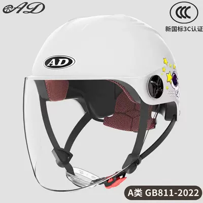 Protection for Riding | Motosiklet kaskı (dəbilqə) - 3c-take-off-the-stars-hd-long-mirror-new-national-standard-category-a