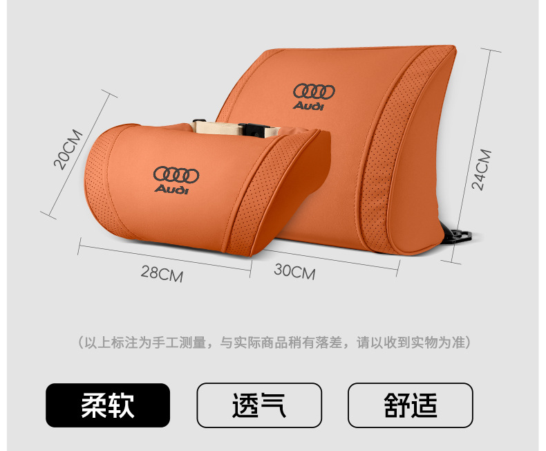 Suitable for Audi A3/A4L/A6L/A8/Q3/Q5/Q7/Q8 Car Headrest, Car Lumbar Support, Neck Pillow and Cushion