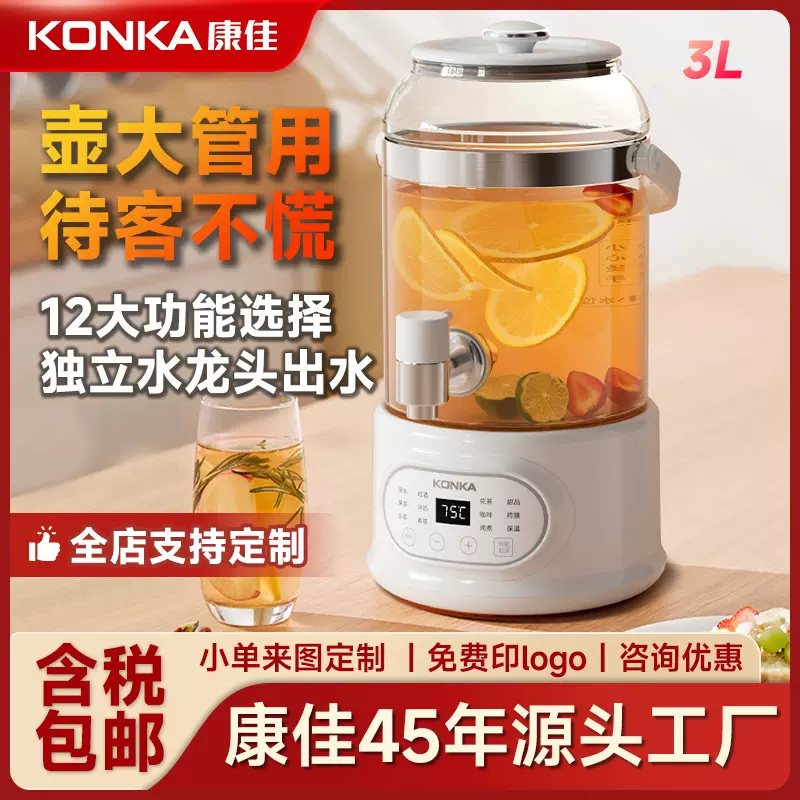 康佳水龙头花茶桶家用多功能养生壶批发办公室智能电热开水瓶礼品