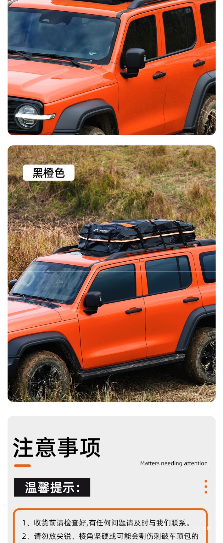 [Suitable for 99% of Models] Crazy White Bear Roof Luggage Bag Waterproof and Rainproof Luggage Bag Roof Luggage Peihui