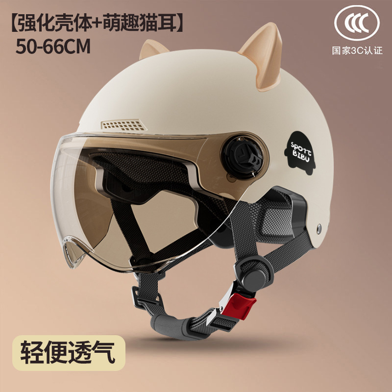 3C Certified New National Standard Electric Vehicle Helmet for Women and Men, Summer Sun Protection Electric Vehicle Safety Helmet, Half Helmet, Manufacturer Wholesale