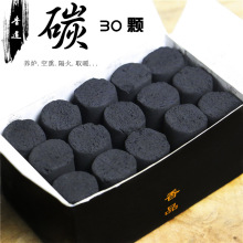 5ZW���l��̼�F������b��Ʒ��̼��Ѭ����Ѭ���þ�ů��̿�B�~�t��