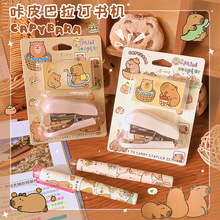 ƤӆCbͨɐیWľ߶๦bӆCԇӆ