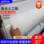 复合聚酯长丝两布一膜
