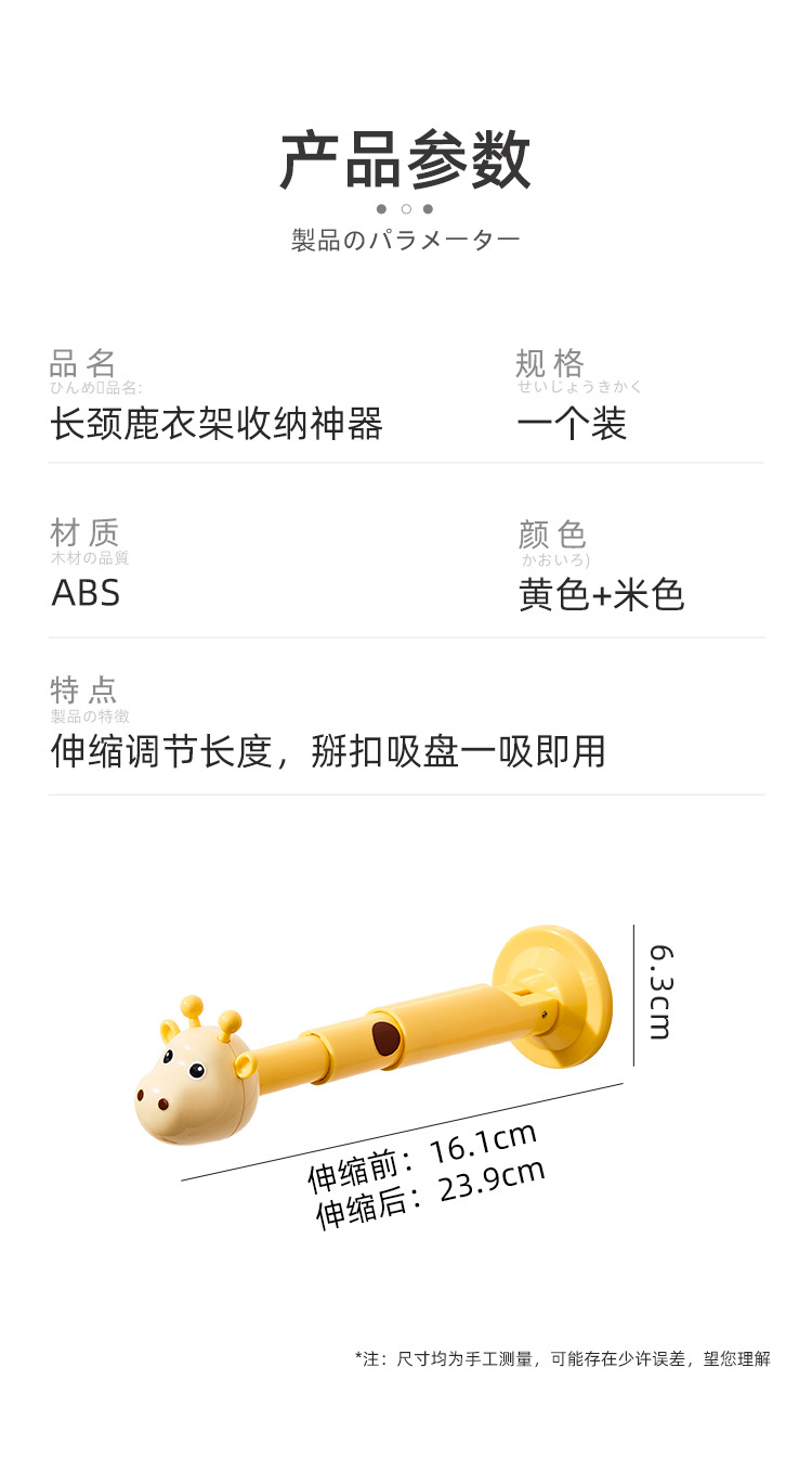 详情页_16.jpg