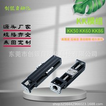 �S�҄��yKK40 KK50 KK60 KK86ϵ��ģ�M ���S�C���ˇ��a����KKģ�M