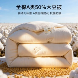 四件套;夏凉被;床罩床笠