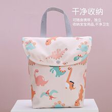 婴儿尿不湿收纳袋外出便携式防水宝宝尿片纸尿裤收纳包奶瓶尿布袋