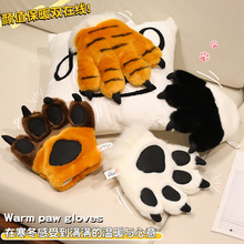趣味仿真老虎玩具动物爪子手套老虎爪白虎熊猫手掌公仔布偶玩具