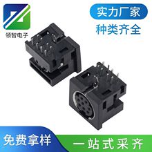 MDC-8-01������ʽ����S����8оĸ��΢�͵�Դ����DIN 8оS��������