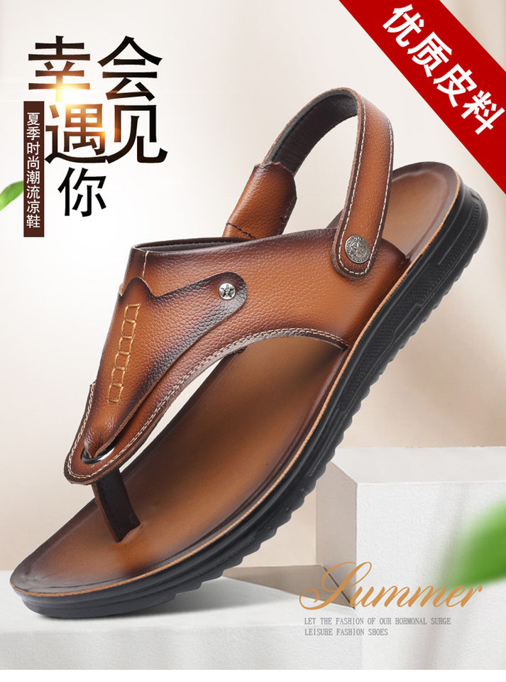 Dép sandal nam da bò lớp đầu xỏ ngón, đế cao 1 cm chống trượt đi biển — Màu nâu, màu vàng, màu đen chi tiết 7