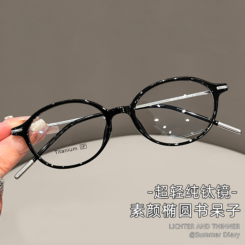 Round Campus-Style Fresh and Simple Nerd Glasses for Nearsighted Women, Can Be Customized with Prescription, Ultra-Light, Natural Look, High-Definition, Thin Frame Round Campus-Style Fresh and Simple Nerd Glasses for Nearsighted Women, Can Be Customized with Prescription, Ultra-Light, Natural Look, High-Definition, Thin Frame