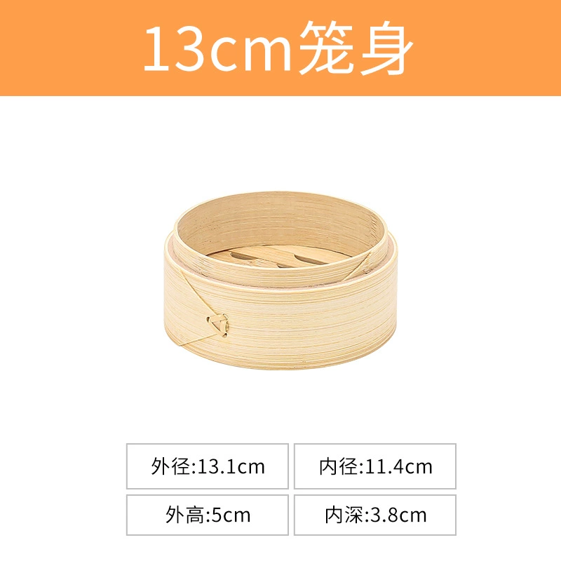 Bamboo steamer (Nixin), natural bamboo woven, stackable, sizes 8–40 cm