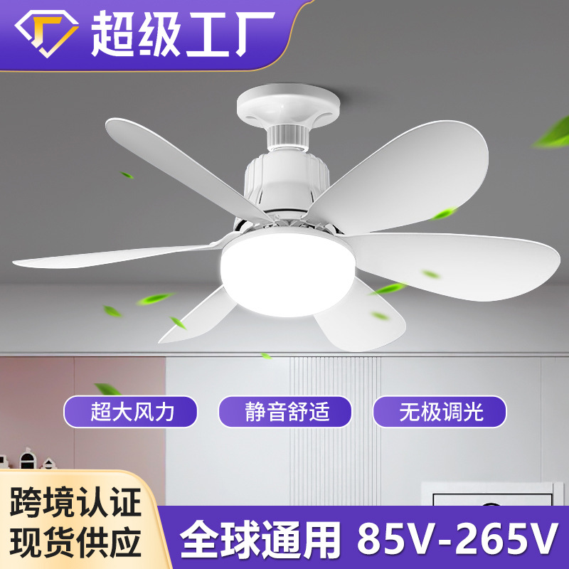 Lámpara de ventilador de techo transfronteriza silenciosa nueva lámpara de ventilador especial multifuncional de atenuación tricolor dormitorio sala de estar lámpara de techo