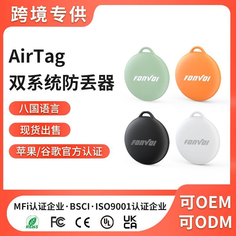 Anti-Lost Device Airtag 4-Pack Suitable for Apple Findmy Hook Round Locator Smart Anti-Lost Device