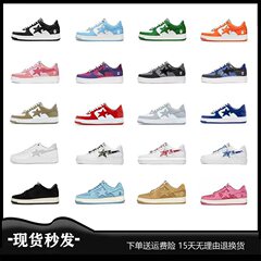 BAPESTA SK8 DUNK 黒と白のマルチカラーパテントレザートレンディカップルバイブロートップカジュアルスポーツシューズ