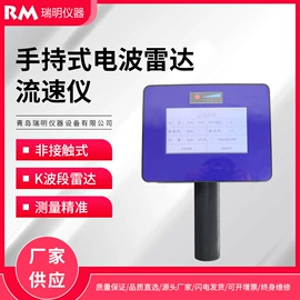 水质分析仪;在线监测仪;COD仪器