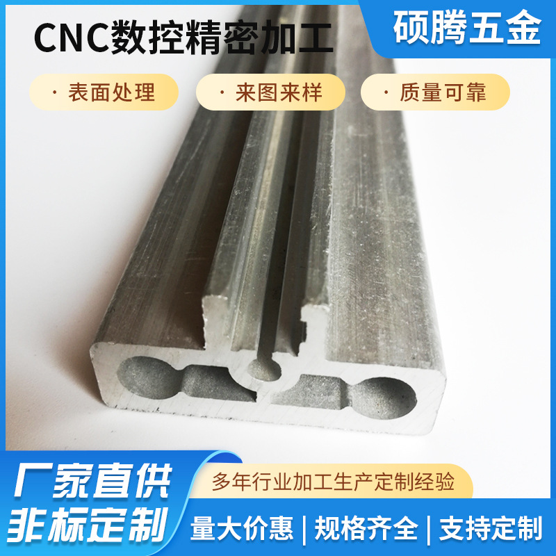 厂家供应电力导轨插座 挂壁式 可移动铝合金排插 电力柱导轨插座