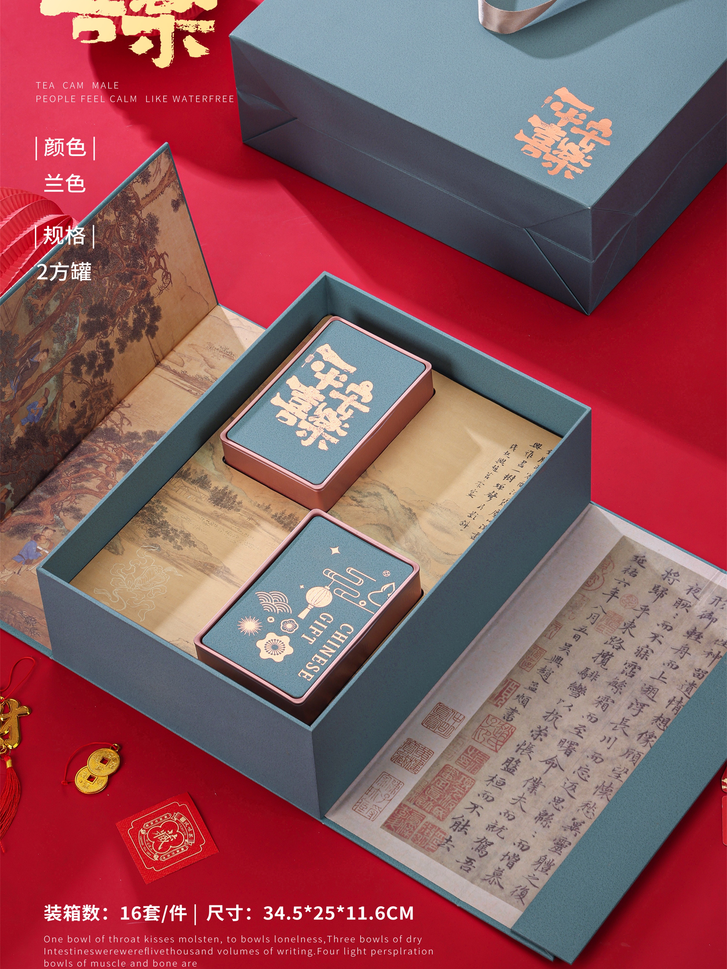 Nueva caja de embalaje de té Tie Guanyin brotes blancos Chilan bolsa de té roca té monoclúster canela té a granel caja de regalo vacía