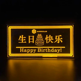 酒架;助威道具;化妆服饰道具