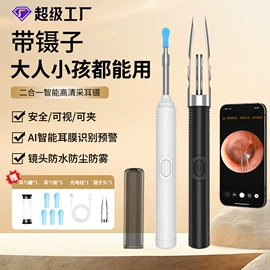 耳勺、洁耳器;收纳盒;护颈仪/颈椎按摩器