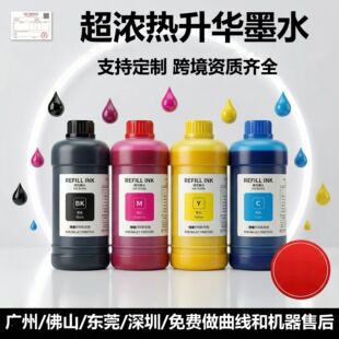 �m�Ð�����i3200���^4720�����Aīˮӡ���Cīˮ8�^�C�Dӡīˮ��