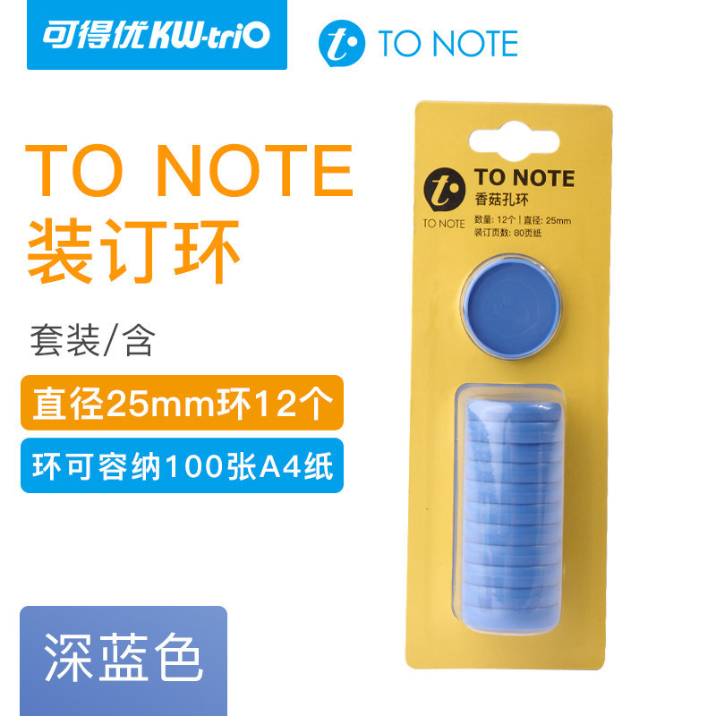 Kedey (KW-triO) a la nota seta agujero de hojas sueltas papelería vinculante accesorio regla vinculante anillo