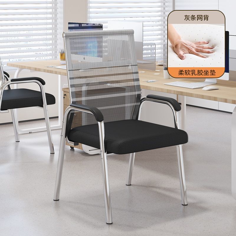silla de oficina personal silla de computadora silla de dormitorio silla de estudio silla de conferencia silla mahjong