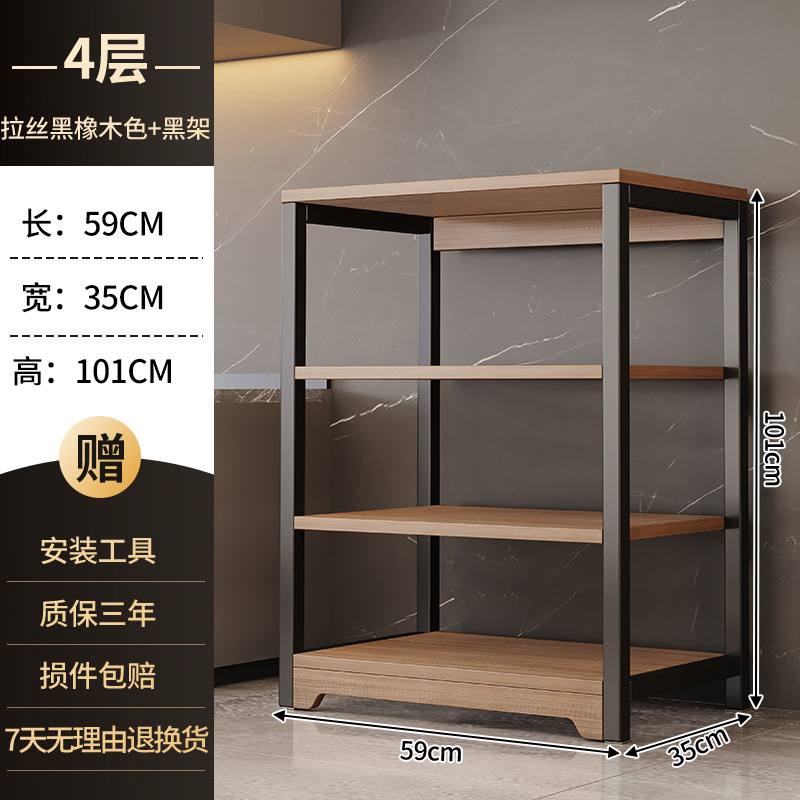 [굵게 두껍게] 4단 넓어진 59X35X101cm - 블랙오크 컬러 + 블랙 프레임, 안정적인 후면 풀 플레이트