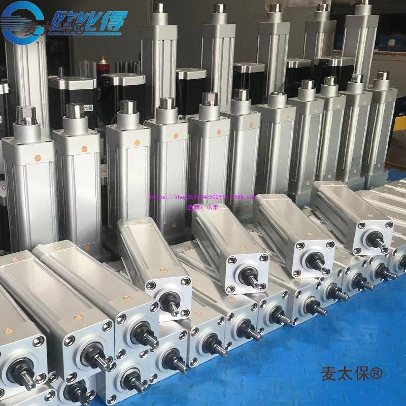 麦太保伺服电动缸 伺服电缸高推力1吨2吨5吨高精度自动化推麦太保